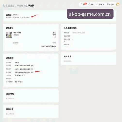 5个让bb娱乐手机版成为体育投注首选的核心优势——深度解析艾弗森Logo背后的竞技精神