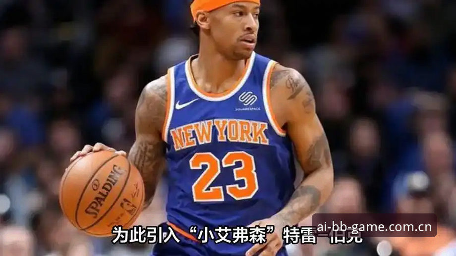 揭秘bb娱乐艾弗森图标背后的客服手机版真相：你不知道的移动端竞技新体验