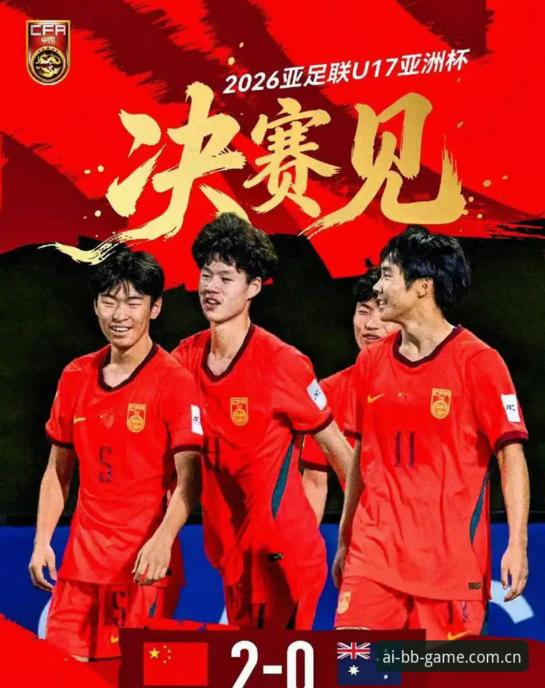 U17世界杯抽签结果分析：中国男女足分组形势及观赛操作教程